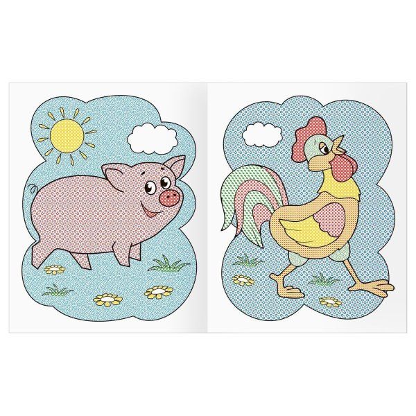 Раскраска водная 200 x 250 мм ТРИ СОВЫ "Раскрась водой. Домашние животные" 8 стр. RE-PvА4_56505