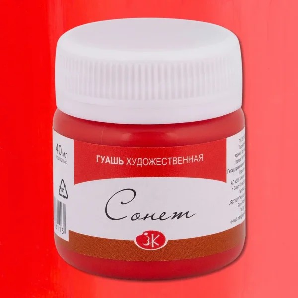Гуашь СОНЕТ банка 40 мл, 331 Красная NP-3620331