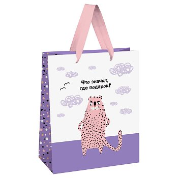 Пакет подарочный 26 x 32 x 12 см MESHU "Что значит, где подарок" выб. лак, мат.ламин RE-MS_51973
