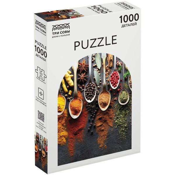 Пазл ТРИ СОВЫ 1000 "Приправы" RE-ПК1000_54667