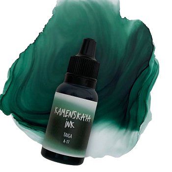 Чернила спиртовые (алкогольные) Kamenskaya Ink серия A 15 мл 17 Тайга K-00-00000664