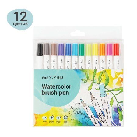 Набор акварельных маркеров MESHU 12 цв основные цвета RE-MS_53479