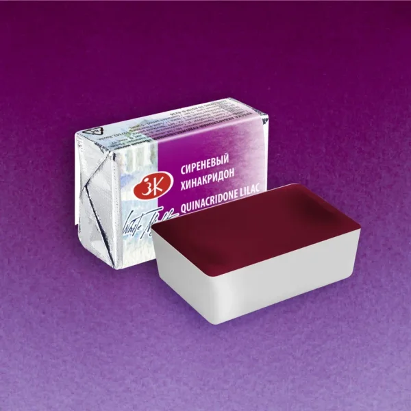 Акварель БЕЛЫЕ НОЧИ кювета 2.5 мл, 609 Сиреневый хинакридон NP-1911609