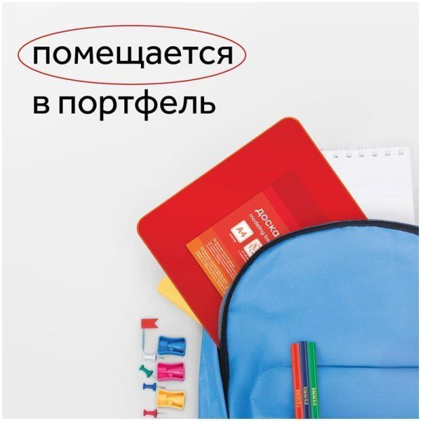 Доска для лепки ГАММА A4 пластик, красный RE-10122030