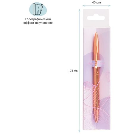 Ручка шариковая автоматическая MESHU "Rose gold" синяя, 1.0 мм RE-MS_93966