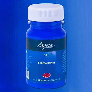 Краска акриловая ЛАДОГА 100 мл, 511 Ультрамарин NP-2227511
