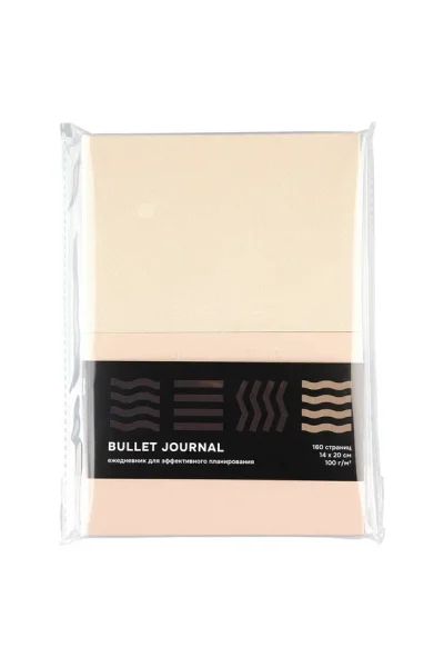 Блокнот для записей Стихия Bullet Journal 100 г/м2, 14 x 20 см, 80 л, жесткая обложка, бежевый MPST04044