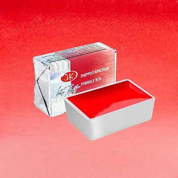 Акварель БЕЛЫЕ НОЧИ кювета 2.5 мл, 396 Пиррол красный NP-1911396