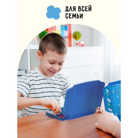 Настольная игра: ТРИ СОВЫ "Морской бой" пластик, картонная коробка RE-НИ_45628