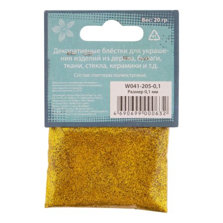 Блестки декоративные DECOLA размер 0.1 мм, 20 г, золото NP-W041-205-0,1