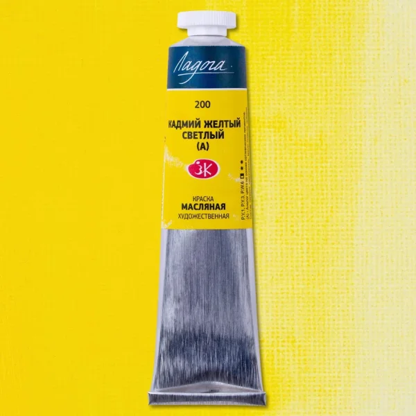 Краска масляная ЛАДОГА 46 мл, 200 Кадмий желтый светлый (А) NP-1204200