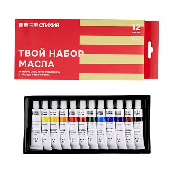 Набор масляных красок Стихия тубы 12 цв x 12 мл MPST02004