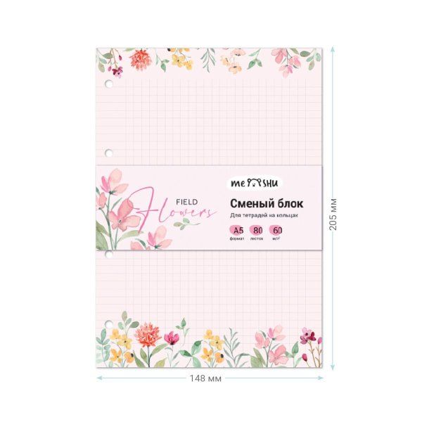 Сменный блок 80л. A5 MESHU "Field flowers" пленка т/у, в клетку RE-MS_48980