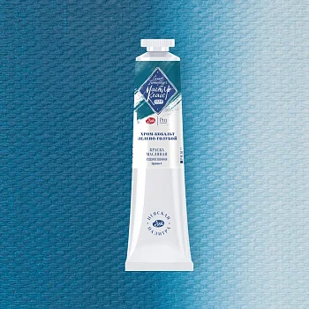 Краска масляная МАСТЕР-КЛАСС 46 мл, 709 Хром-кобальт зелено-голубой NP-1104709