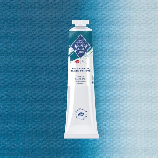 Краска масляная МАСТЕР-КЛАСС 46 мл, 709 Хром-кобальт зелено-голубой NP-1104709