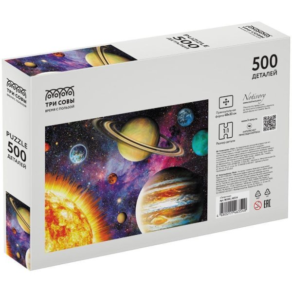 Пазл ТРИ СОВЫ 500 "Галактика" RE-ПК500_48354