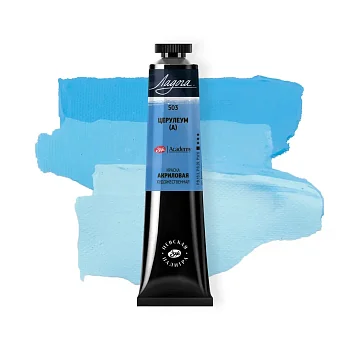 Краска акриловая ЛАДОГА 46 мл, 503 Церулеум аналог NP-2204503