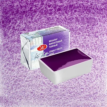 Акварель БЕЛЫЕ НОЧИ кювета 2.5 мл, 603 Кобальт фиолетовый тёмный NP-1911603