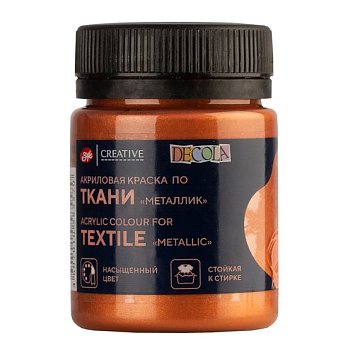 Краска акриловая по ткани DECOLA банка 50 мл, 964 Медь NP-4128964