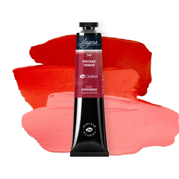 Краска акриловая ЛАДОГА 46 мл, 348 Красная темная NP-2204348