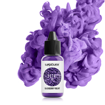 Чернила для петри Kamenskaya Ink 15 мл 29 Ежевичный йогурт K-00-00000471