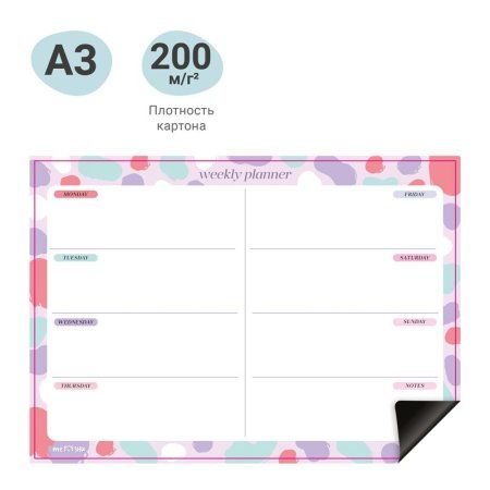 Магнитный планер на неделю MESHU А3, "Bright color", с маркером RE-MS_47318