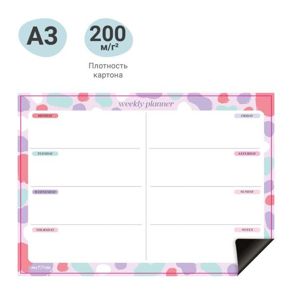 Магнитный планер на неделю MESHU А3, "Bright color", с маркером RE-MS_47318