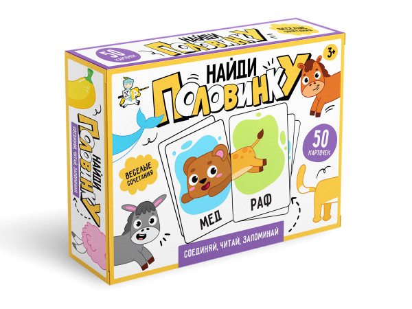 Настольная игра: Десятое королевство "Найди половинку" KOR-05845