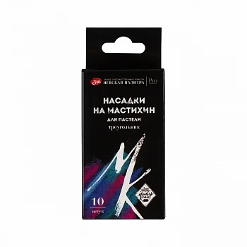 Набор насадок на мастихин для пастели МАСТЕР-КЛАСС 10 шт (поролон), треугольник NP-2501292283