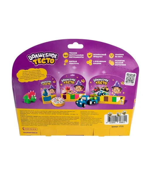 Тесто для лепки «Волшебное тесто» 400 г "Семья динозавров" AS-VT015