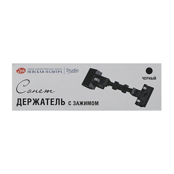 Держатель с зажимом СОНЕТ пластик, черный NP-2421292479