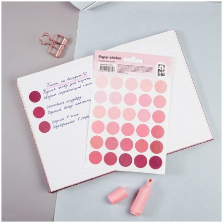 Наклейки бумажные MESHU "Trecker dots pink", 12*18см, 30 наклеек, европодвес RE-MS_41675