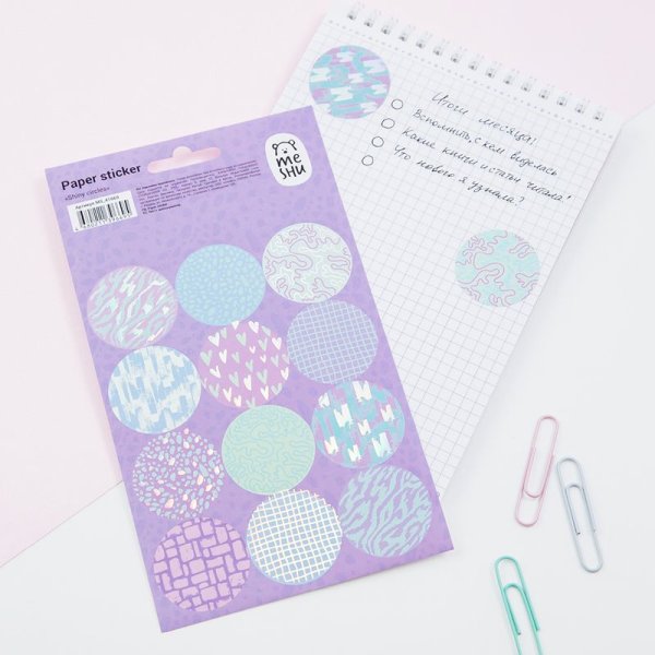 Наклейки бумажные MESHU "Shiny circles" 12 x 21 см, фольга, 12 накл, европодвес RE-MS_41669