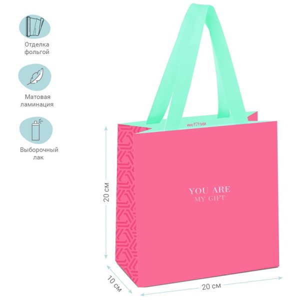 Пакет подарочный 20 x 20 x 10 см MESHU "Bright crimson" отд. фольгой, выб.лак, мат.ламин RE-MS_45778