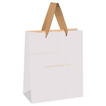 Пакет подарочный 18*23*10см MESHU "Monocolor. White", отд. фольгой, матовая ламинация RE-MS_51885