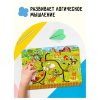 Обучающая игра ТРИ СОВЫ Лабиринт-пара "Ферма" дерево RE-ОБ00027
