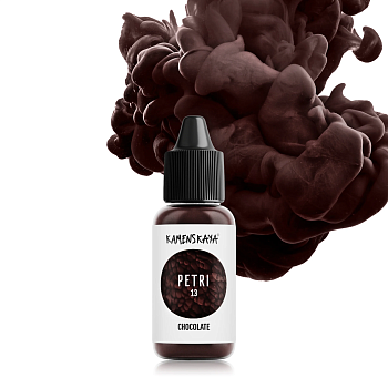 Чернила для петри Kamenskaya Ink 15 мл 13 Шоколад K-P15-13