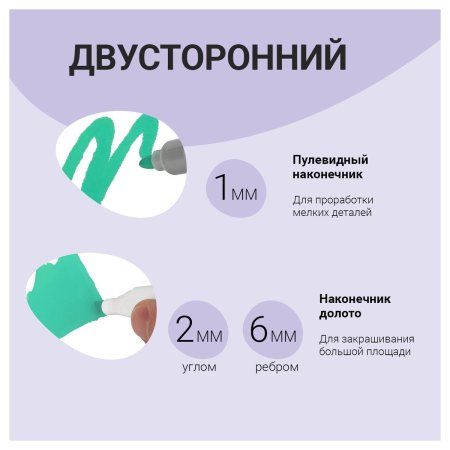 Набор двусторонних маркеров для скетчинга MESHU 120 цв основные цвета, чехол на молнии RE-MS_53462