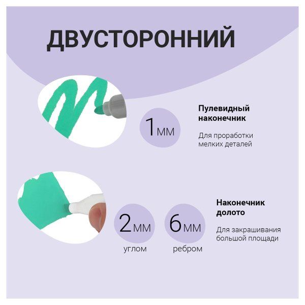 Набор двусторонних маркеров для скетчинга MESHU 120 цв основные цвета, чехол на молнии RE-MS_53462