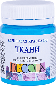 Краска акриловая по ткани DECOLA банка 50 мл, 512 Небесно-голубая NP-4128512