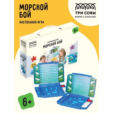 Настольная игра: ТРИ СОВЫ "Морской бой" пластик, картонная коробка RE-НИ_45628