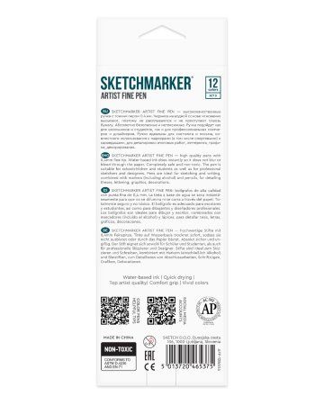 Набор капиллярных ручек SKETCHMARKER Artist fine pen Basic 2 12 цв MPAFP-12BAS2