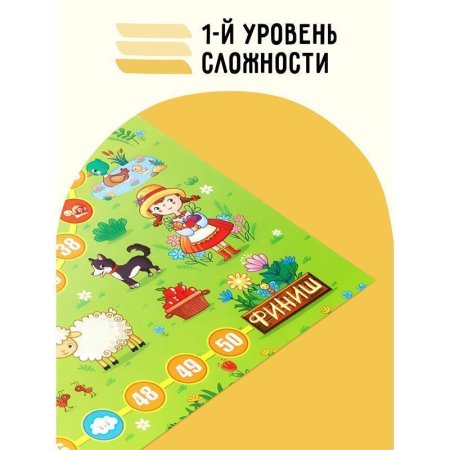 Настольная игра: ТРИ СОВЫ "Ходилка-бродилка. На ферме" RE-НИ_45188