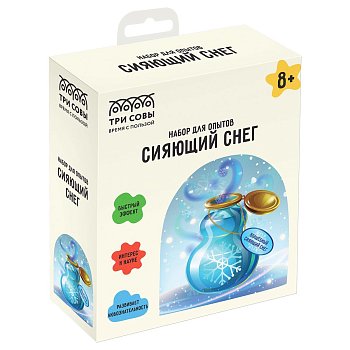 Набор для проведения опытов ТРИ СОВЫ "Искусственный сияющий снег" карт.коробка, европодвес RE-EX173T