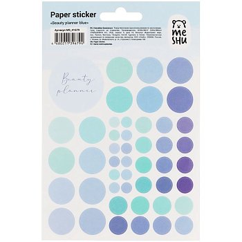 Наклейки бумажные MESHU "Beauty planner blue" 12 x 21 см, 47 накл, европодвес RE-MS_41679