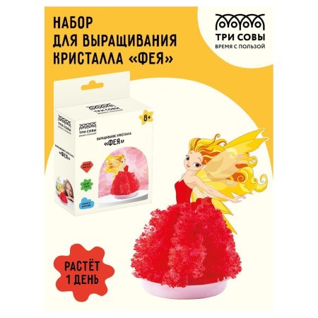 Набор для выращивания кристаллов ТРИ СОВЫ "Фея" красный RE-ВКг_48891