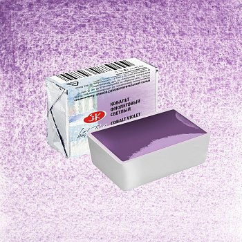 Акварель БЕЛЫЕ НОЧИ кювета 2.5 мл, 602 Кобальт фиолетовый светлый NP-1911602