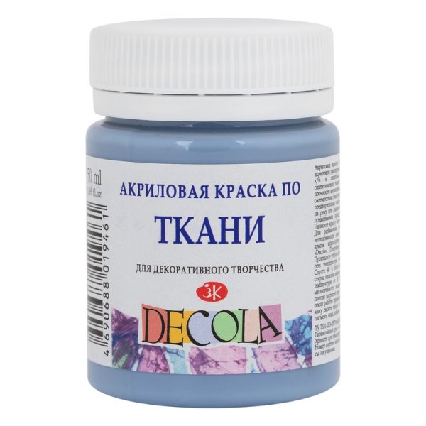 Краска акриловая по ткани DECOLA банка 50 мл, 535 Пыльная синяя NP-4128535