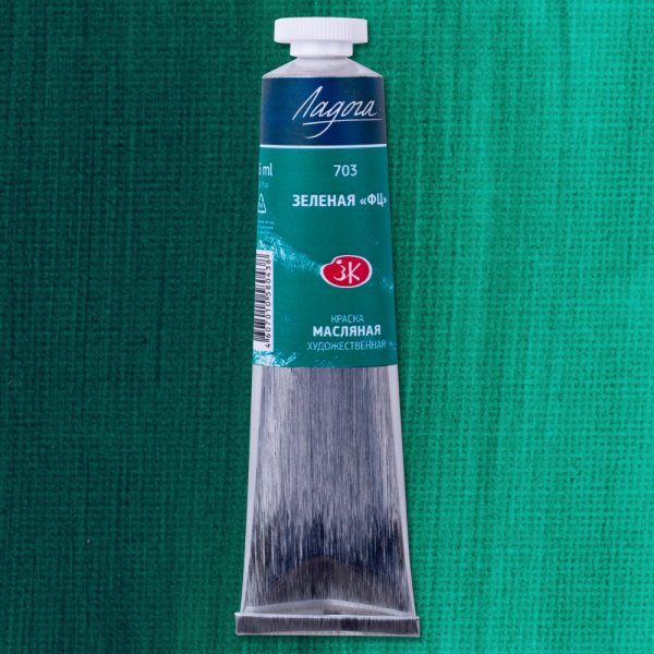 Краска масляная ЛАДОГА 46 мл, 703 Зеленая ФЦ NP-1204703
