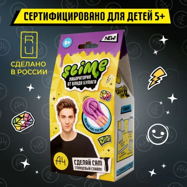 Набор для создания слайма Slime "Slime лаборатория" Влад А4 100 г Butter Slime AS-SS500-40188